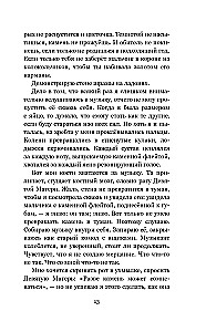 Atsisukusios mergaitės