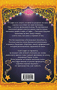 Paslėptas kelias į ateitį