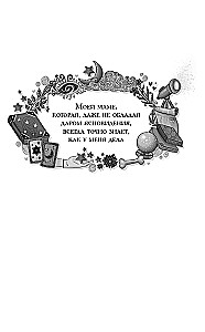 Paslėptas kelias į ateitį