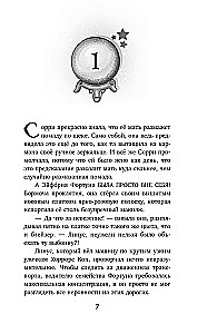 Paslėptas kelias į ateitį