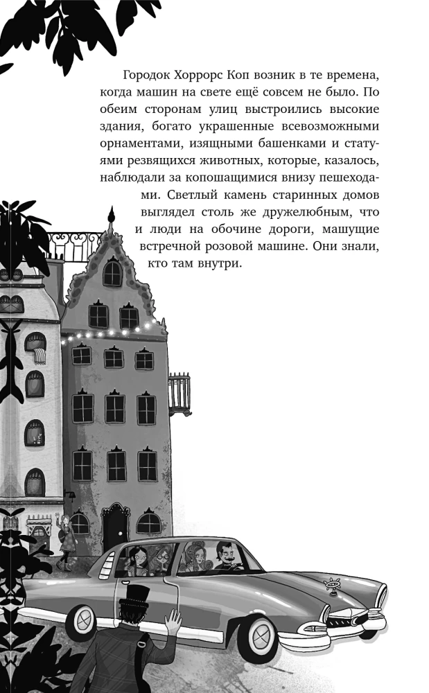 Paslėptas kelias į ateitį