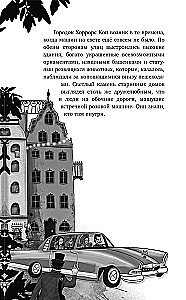 Paslėptas kelias į ateitį