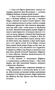 Paslėptas kelias į ateitį