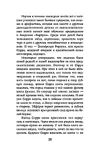 Paslėptas kelias į ateitį