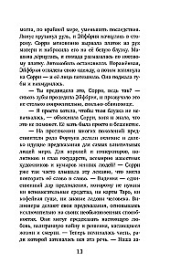 Paslėptas kelias į ateitį