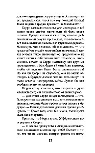 Paslėptas kelias į ateitį