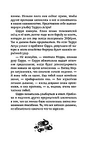 Paslėptas kelias į ateitį