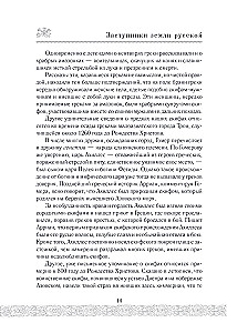 Venemaa kaitsjad