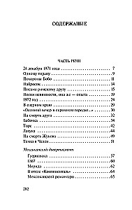 Parts of Speech. New Stanzas to Augustus
