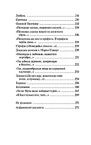 Parts of Speech. New Stanzas to Augustus