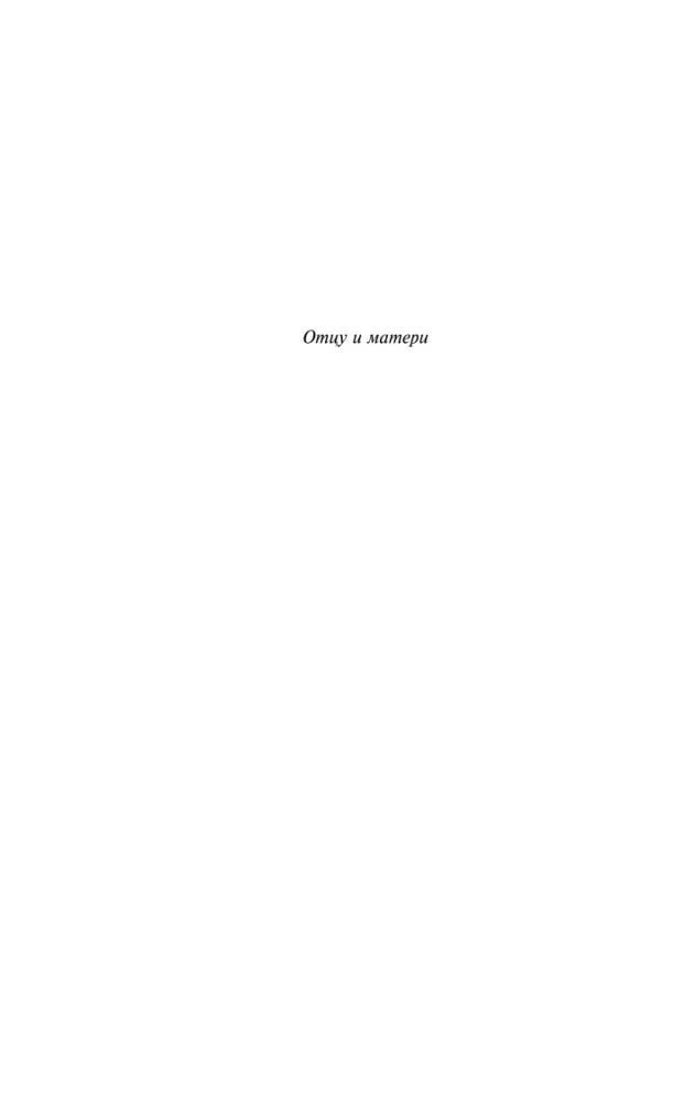 Parts of Speech. New Stanzas to Augustus