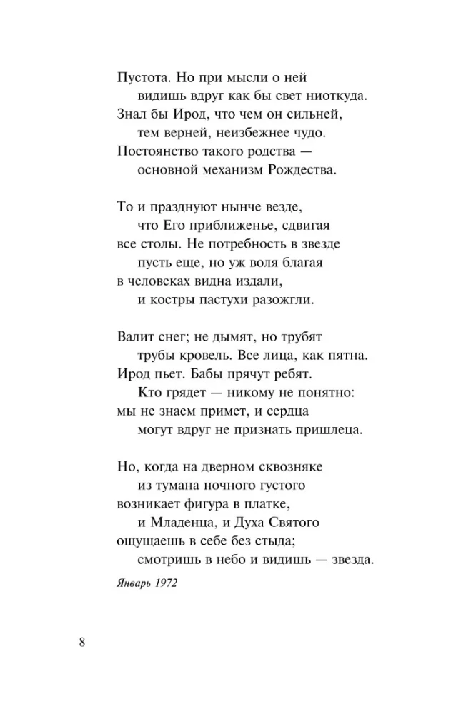 Parts of Speech. New Stanzas to Augustus