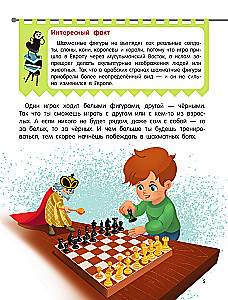 Chess for Kids. Learning to Play from the Age of 3