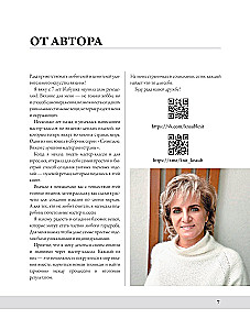Нулевой реглан от А до Я. Полное практическое руководство по вязанию на спицах