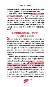 Очень страшное вино. Все, что вы хотели знать о вине, но боялись