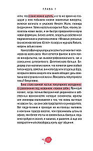 Очень страшное вино. Все, что вы хотели знать о вине, но боялись