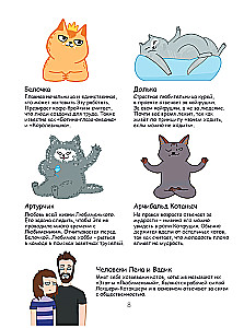 Luxus-Kotakshery: lustige Comics aus dem Leben von Katzen und ihren Menschen