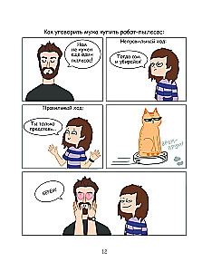 Luxus-Kotakshery: lustige Comics aus dem Leben von Katzen und ihren Menschen