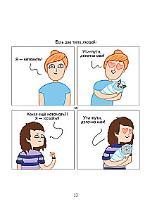 Luxus-Kotakshery: lustige Comics aus dem Leben von Katzen und ihren Menschen