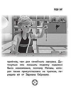 Ledi Bag ir Super Katinas. Talismanų kova