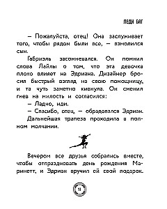 Ledi Bag ir Super Katinas. Talismanų kova