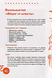 Лучшие напитки к Хэллоуину