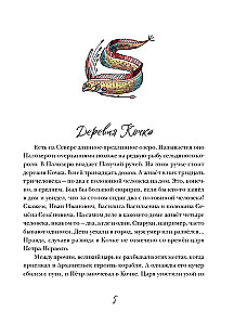 Prokopiy Kapitonov