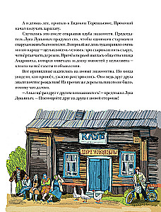 Prokopiy Kapitonov