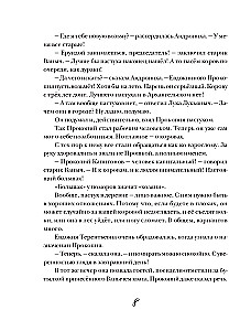 Prokopiy Kapitonov