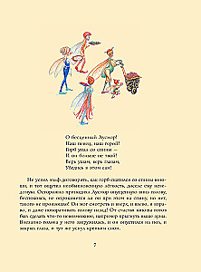 Bajki o wróżkach i elfach