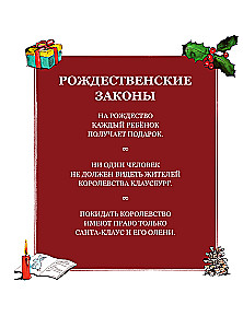 Jak uratować Boże Narodzenie?