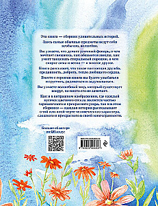 Czarowne witraże. Cudowne historie