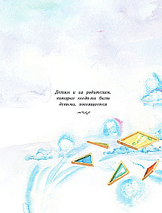 Czarowne witraże. Cudowne historie