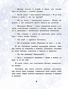 Czarowne witraże. Cudowne historie