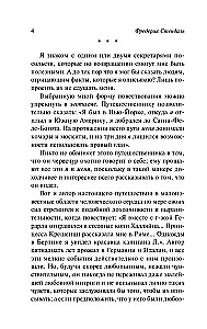 About Love