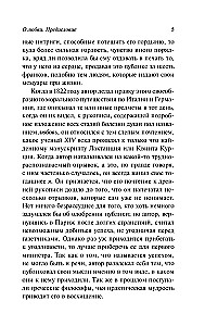 About Love