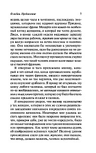About Love