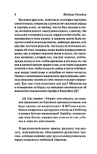 About Love