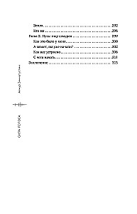 Balsų charizma. Kaip kalbėti gražiai ir skleisti pasitikėjimą