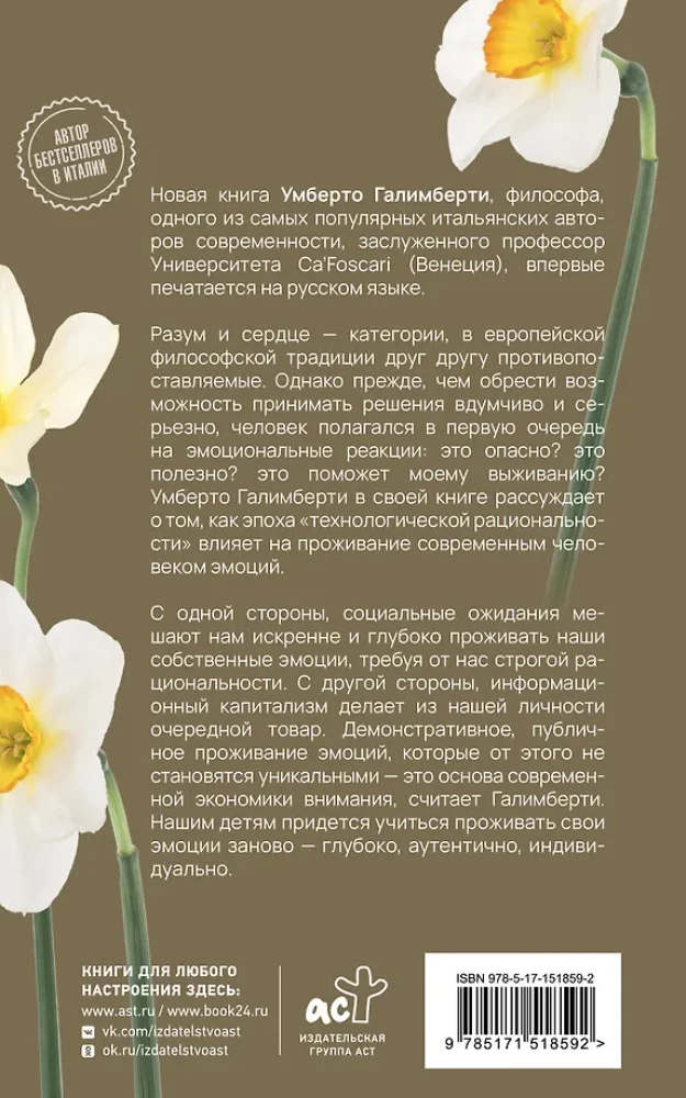 The Book of Emotions. Feelings and Identity in the Digital Age