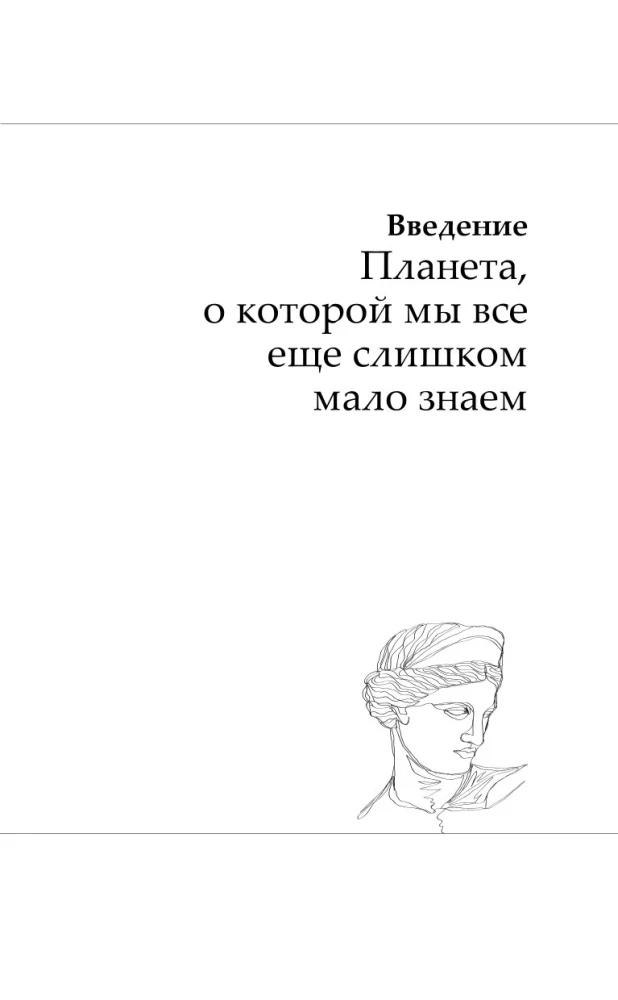 The Book of Emotions. Feelings and Identity in the Digital Age