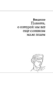 The Book of Emotions. Feelings and Identity in the Digital Age
