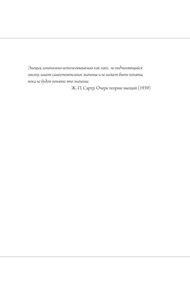 The Book of Emotions. Feelings and Identity in the Digital Age