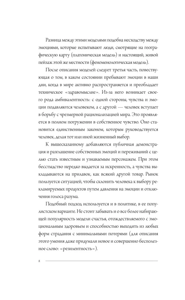 The Book of Emotions. Feelings and Identity in the Digital Age