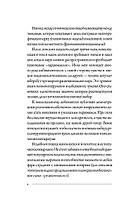 The Book of Emotions. Feelings and Identity in the Digital Age