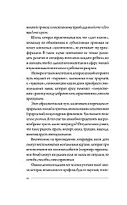 The Book of Emotions. Feelings and Identity in the Digital Age