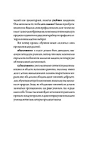 The Book of Emotions. Feelings and Identity in the Digital Age