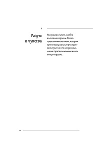 The Book of Emotions. Feelings and Identity in the Digital Age