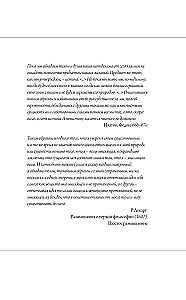 The Book of Emotions. Feelings and Identity in the Digital Age