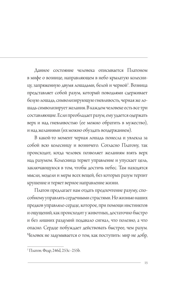 The Book of Emotions. Feelings and Identity in the Digital Age